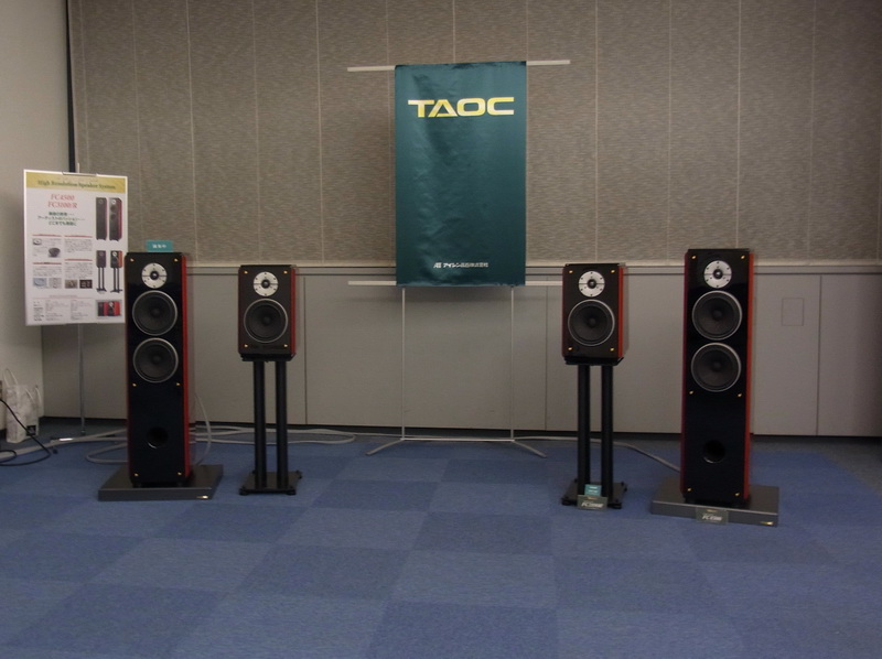 TAOC FC3100/RFC4500