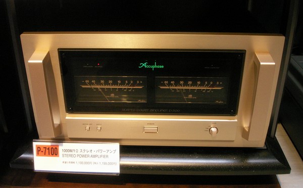 Accuphase P-7100