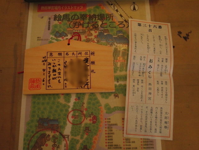 この人生にもいつか報いがありますように... 平成23年の間違い。頭がなげやり状態