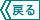 御神籤TOPへ