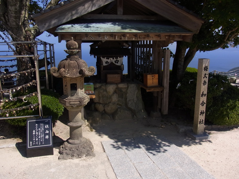 梅丈ヶ岳　和合神社。三方五湖　レインボーライン　恋人の神社