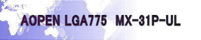 AOPEN LGA775�@MX-31P-UL
